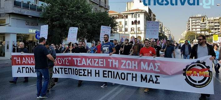 Θεσσαλονίκη: Συγκέντρωση του ΠΑΜΕ κατά της πολιτικής της κυβέρνησης (βίντεο)